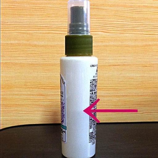 ナリス アッサンブラージュ ドリーミィリッチ アロマミスト El よっちゃん 倉敷の芳香剤 消臭剤の中古あげます 譲ります ジモティーで不用品の処分