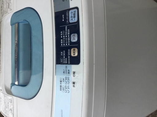 日立 洗濯機 2013年式 5kg