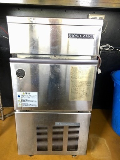 ホシザキ 製氷機 中古