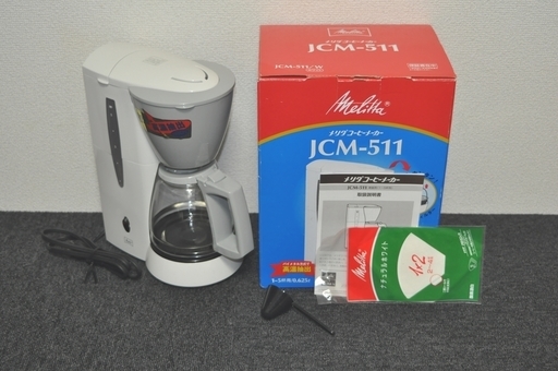 メリタ　コーヒーメーカー　JCM-511