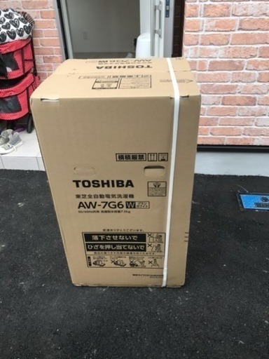 新品未使用品  洗濯機7キロ