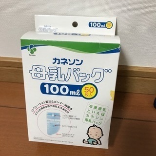 母乳バッグ 未使用