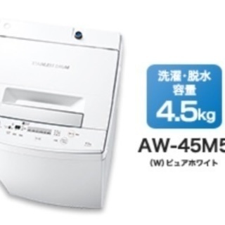 ドリーム川西店御来店限定】日立 洗濯機 BW-X100F 2020年製 