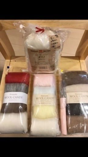ハマナカ フェルト用羊毛 + フェルト用針のセット