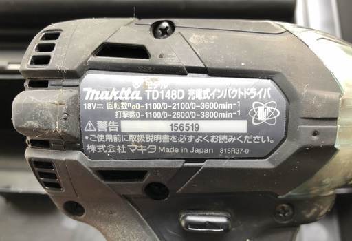 マキタインパクトドライバーTD148D+ケース+充電器DC18RC+バッテリー