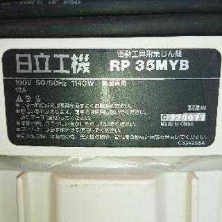 集塵機