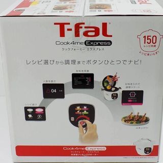 お買い得‼️【新作ティファール クックフォーミー】正規品