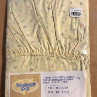 新品！　赤ちゃん布団のシーツ 未使用