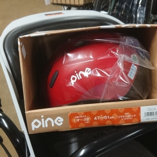 【電動アシスト自転車】ヤマハ PAS Kiss mini un(パス キッス ミニ アン)【2019年モデル】