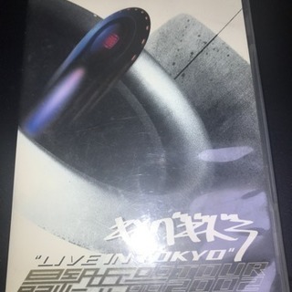 DVD キングギドラ LIVE IN TOKYO 最終兵器TOU...