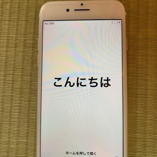 アイフォン7 32GB GOLD