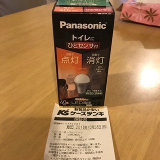 Panasonic センサー付きLEDライト E26口金