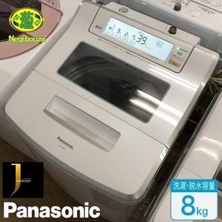 超美品【 Panasonic 】パナソニック 洗濯8.0㎏全自動...