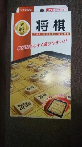 将棋おもちゃ 新品 未開封 マッキー 浄心の家具の中古あげます 譲ります ジモティーで不用品の処分