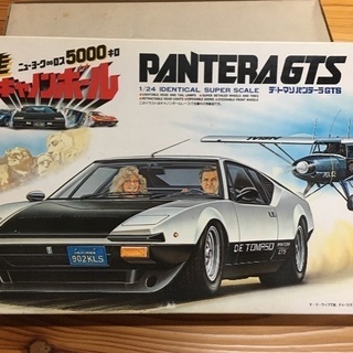 中古キャノンボールが無料 格安で買える ジモティー