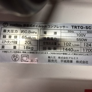 オイルレスコンプレッサー エアツール多数 〔最終値下げ〕