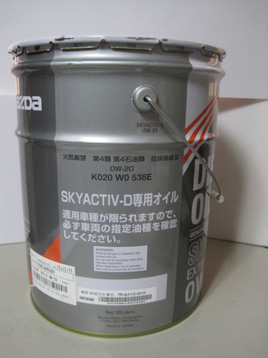エンジンオイル マツダ ディーゼルエクストラ Skyactiv D 0w lk0 W0 538e 取りに来ていただける方 Natsuhiro 豊前松江のメンテナンス用品の中古あげます 譲ります ジモティーで不用品の処分