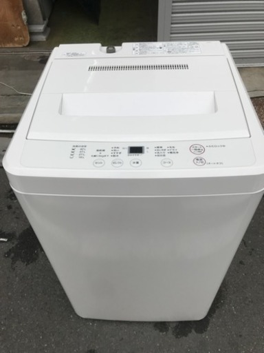 無印良品 洗濯機 AQW-MJ45 4.5kg 2014年 単身用 一人暮らし 川崎区 SG
