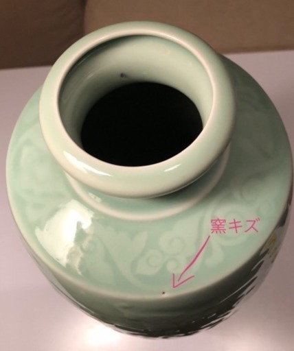 龍泉窯 「梅青釉」 青磁・天竜寺青磁 大花瓶 壺