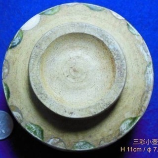 中国 唐三彩 舎利壺