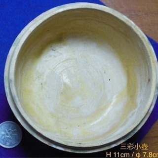 中国 唐三彩 舎利壺