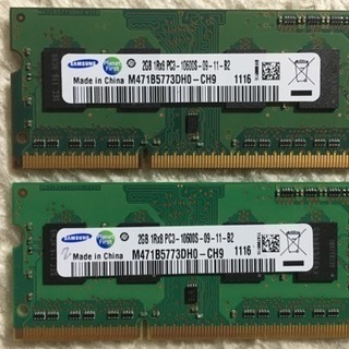 メモリ Samsung pc-10600 2GB✖︎二枚