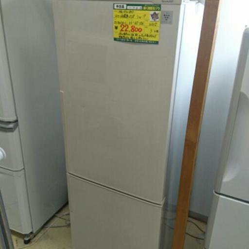 シャープ 2ドア冷蔵庫271L 2015年製 高く買取るゾウ中間店