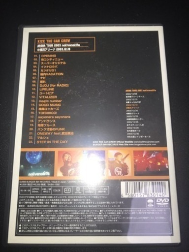 ライブdvd Kick The Can Crew Arena Tour 03 Nolivenolife 横浜アリーナ 03 12 1 たか 山形のdvd ブルーレイ ミュージック の中古あげます 譲ります ジモティーで不用品の処分