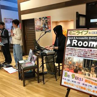 大阪のバンド「Room3」です！2019/5/19(日) 「極楽...