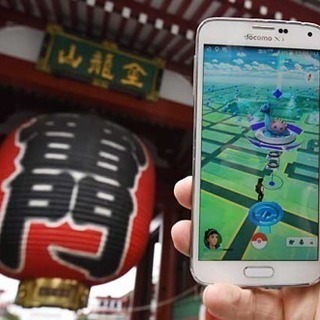 浅草 ポケモンgoツアー ガク 渋谷の友達のメンバー募集 無料掲載の掲示板 ジモティー