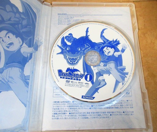 Dvd Blue Dragon ブルードラゴン1 坂口博信 鳥山明 カード付き ロボコン 港南台のdvd ブルーレイ アニメーション の中古あげます 譲ります ジモティーで不用品の処分 Dvd Blue Dragon ブルードラゴン1 坂口博信 鳥山明 カード付き ロボコン 港南台のdvd ブルーレイ アニメーション の中古あげます 譲ります ジモティーで不用品の処分