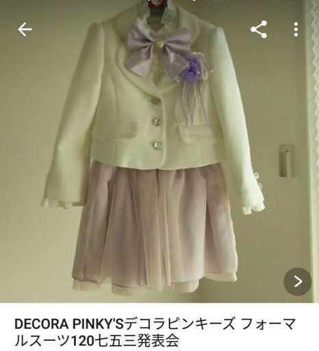 フォーマルスーツセット