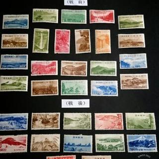 日本郵便  国立公園 『お取引中』
