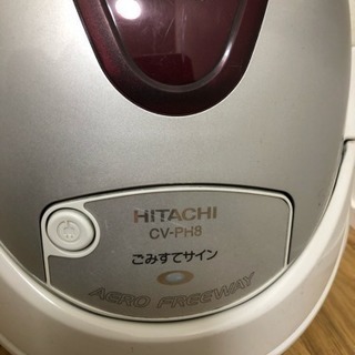 HITACHI 掃除機