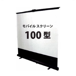 楽天市場】GRANDVIEW 100型モバイルスクリーン(床置き立ち上げ