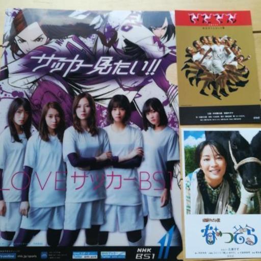非売品 乃木坂46クリアファイル さとう 東武宇都宮のノベルティグッズの中古あげます 譲ります ジモティーで不用品の処分 非売品 乃木坂46クリアファイル さとう 東武宇都宮のノベルティグッズの中古あげます 譲ります ジモティーで不用品の処分