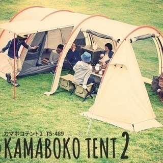 公式】 umbandung.ac.id ⭐︎DODカマボコテント3M⭐︎ 5泊使用 即日