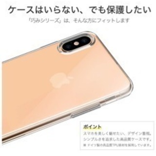 iPhone XS MAX用 ケース