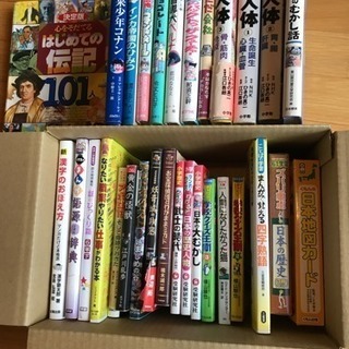 児童書まとめて