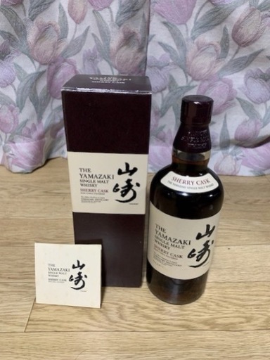 サントリー山崎 シェリーカスク ファースト 手放します