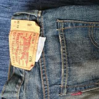 ★Levi's517  ジーンズ★