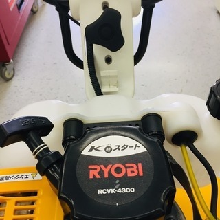 リョービ(RYOBI) 耕うん機 RCVK-4300【リライズ野田愛宕店】【店頭取引