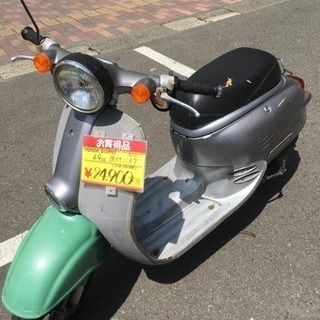 福岡 早良区 原 HONDA GIORNO 49cc 原付バイク