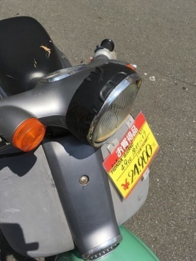 福岡 早良区 原 HONDA GIORNO 49cc 原付バイク