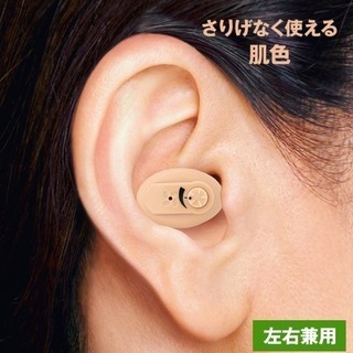 ニコン補聴器NEF-05