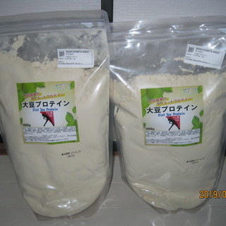 大豆プロテイン（ソイ）1kg×2袋 