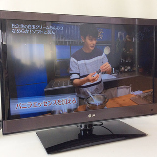 LG 32型 3Dテレビ 32LW5700 液晶テレビ リモコン付き 2011年製 美品 32V型 CINEMA 3Dテレビ3Dテレビをもっとみんなで楽しもう