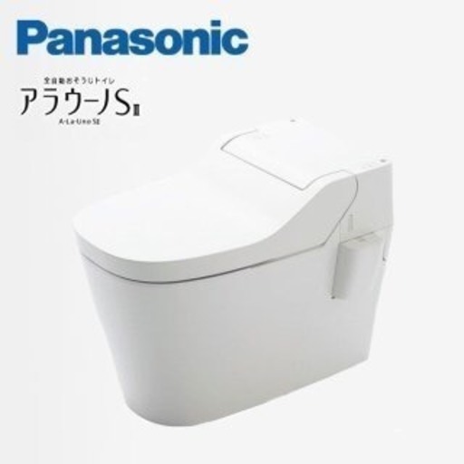 Panasonic アラウーノS2 新品未開封