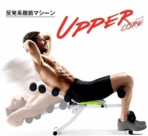 中古 腹筋マシン La Vie ラヴィ 反発系腹筋マシーン アッパーコア Sachi 和泉中央のフィットネス トレーニングの中古あげます 譲ります ジモティーで不用品の処分