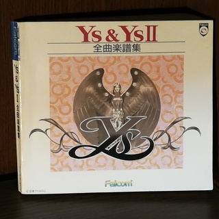  Ys&YsⅡ 全曲楽譜集